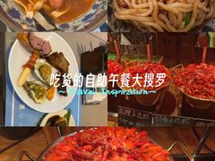 -海口鲁能希尔顿酒店-田园汇自助餐·三文鱼·海鲜