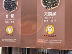 -库迪咖啡(金科星耀天都店)