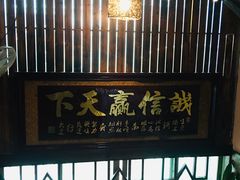 门面-御膳粥·牛乳粥底火锅·地道顺德菜(容桂店)