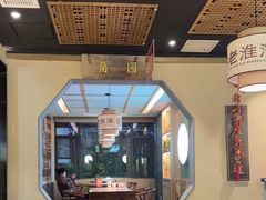 -老淮滨-蚌埠非遗小吃(淮河路店)