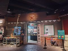 门面-和平菓局(王府井店)