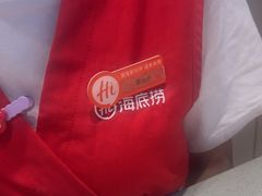 -海底捞火锅(八佰伴店)