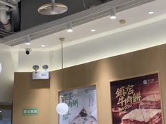 -甲乙饼·手工牛肉饼(东方广场店)