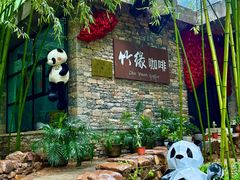 -竹泉村旅游度假区