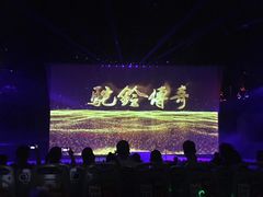 -华夏文旅西安度假区