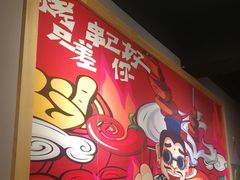 -一顿烧烤(八经街店)