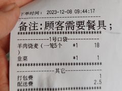 -并州饭店(千峰南路店)