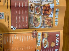菜单-炉小二铜锅牛蛙•川湘菜(三里屯店)