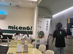 -米仓食堂(凯德广场店)