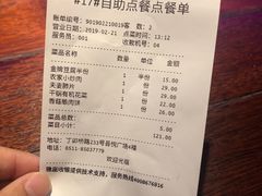 -永安鱼庄·镇江菜(三店纬五路店)