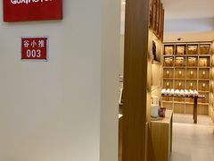 -谷小推·按摩·茶饮·社交(茂业店)