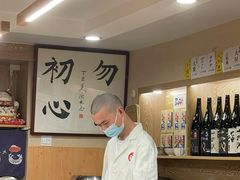 -鮨清日本料理