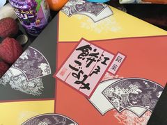 -钜记手信(兴华楼店)