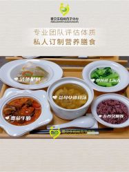 -爱贝乐妈咪月子中心