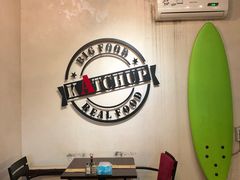 -KATCHUP