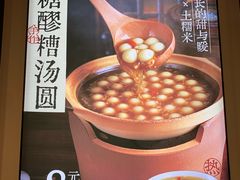 -兵哥豌豆面(雅颂居店)