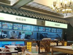 -家宴滇食记·云南家常菜