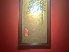 -麟1929(外滩店)