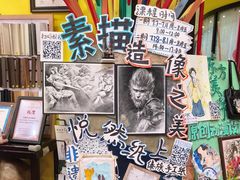 -杨梅红艺术教育(西安高新唐延教学中心)