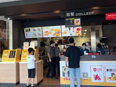 -麦当劳(华发商都店)