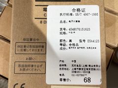 -MUJI无印良品(茂业天地店)