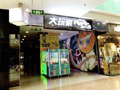 -万达广场(沈阳铁西店)