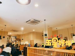 大堂-许府牛火锅(信义坊总店)