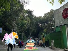 -晓港公园