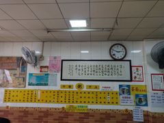 -正斗面家