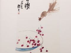 -四川美术馆