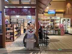 -大江户·温泉洗浴(浑南店)