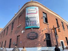 -沈阳金融博物馆