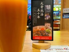 -味千拉面(光启城时尚购物中心店)