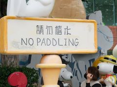 -新城市广场