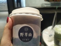 -野萃山·潮汕厚果汁(十亩地店)