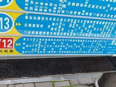 -陶记正宗德州扒鸡(科巷店)