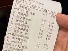-燕春楼(海河华鼎店)