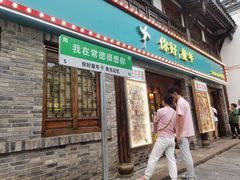 -大小河街