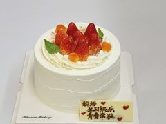 -花间烘焙BLossom Bakery