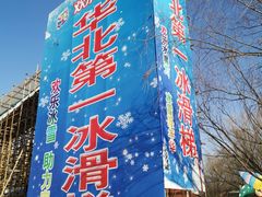 -欢乐水魔方水世界