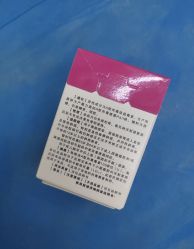 -杭州奥拉克医疗美容门诊部