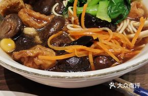 Jieyuan Mixed Noodles