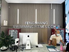 -丰尚游泳健身会所