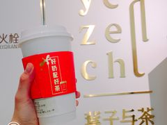 声声乌龙-叶子与茶(苏宁广场店)