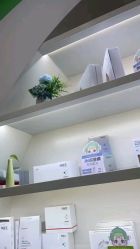 -苗医生0感科技祛痘