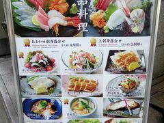 -秋叶原电器街