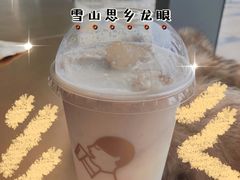 -喜茶(青岛金狮广场店)