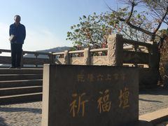 -穹窿山景区