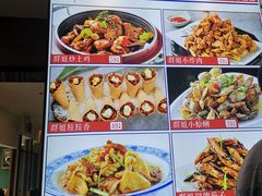 -群姐面馆·海鲜烧烤(同安路二店)