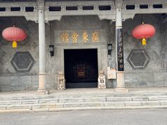 -天津戏剧博物馆